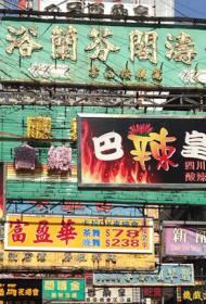 Hongkong, Kina: Hög trendfaktor på Hongkongs mysigaste barer 
