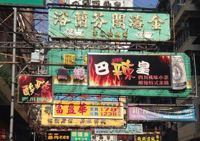Hongkong, Kina: Hög trendfaktor på Hongkongs mysigaste barer 