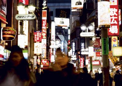 Tokyo, Japan: Bländande meny i Tokyo