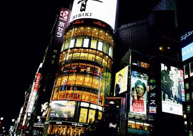 Tokyo, Japan: 5 nya tips till coola Tokyo